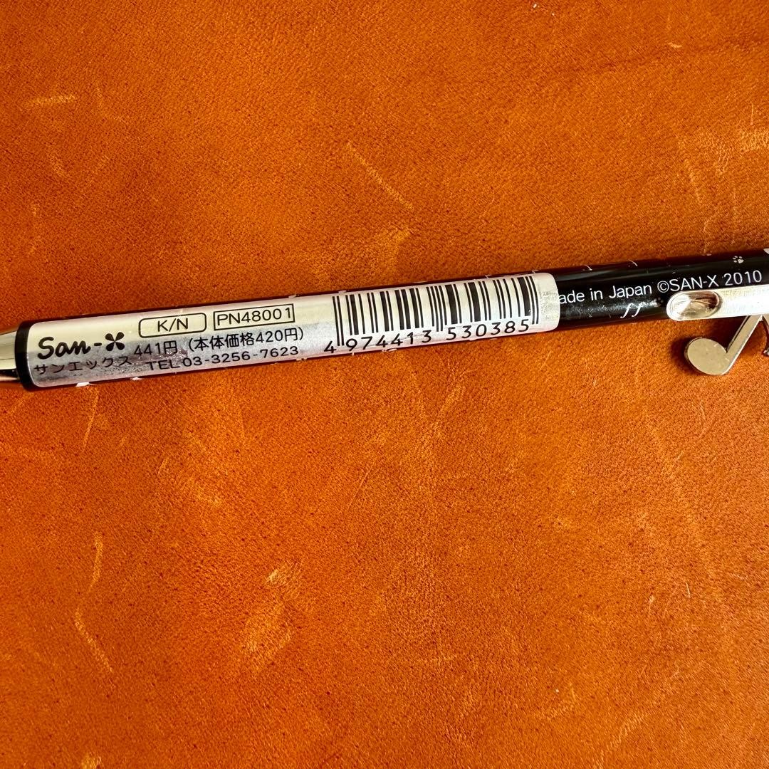 Socks Cat Kutusita nyanko mechanical pencil with musical note charm