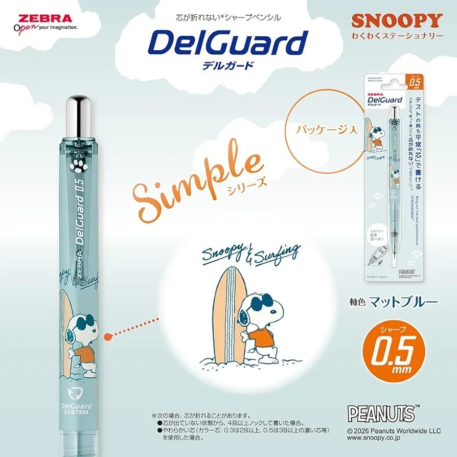 2pcs Set Snoopy DelGuard 0.5mm Mechanical Pencil & Multi Pen Wood Grip Japan