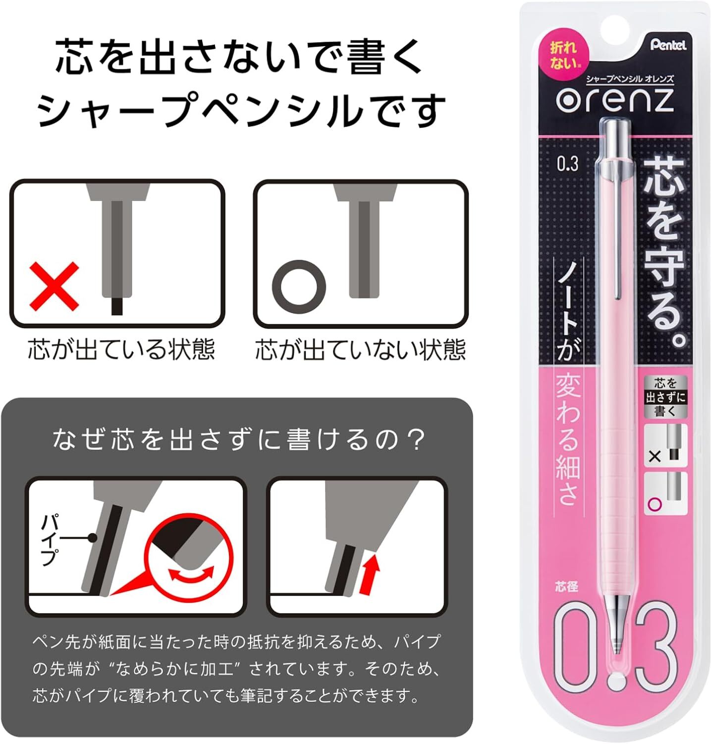 Pentel Mechanical Pencil Orens 03 XPP503-P2 Pastel Pink