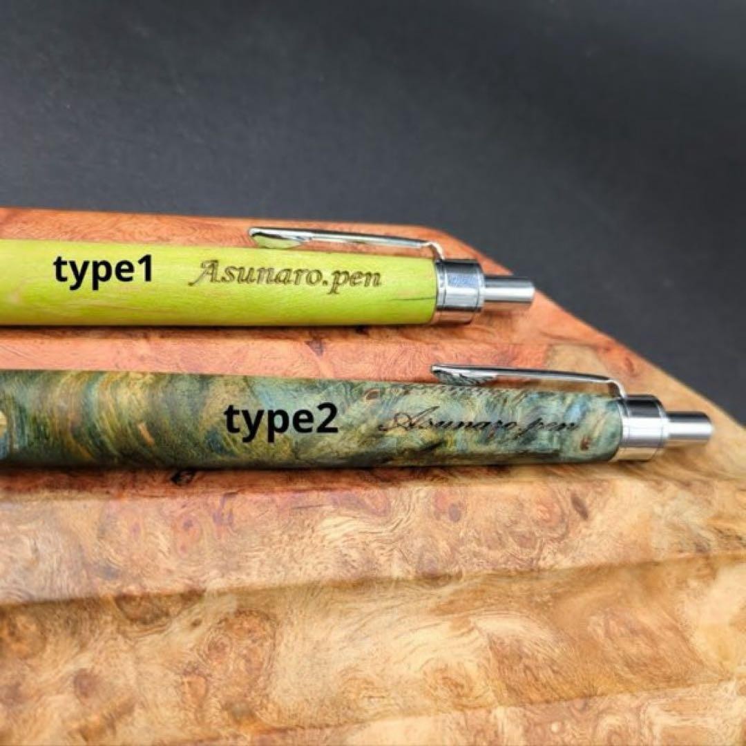 794 Honkarin, red and white, wood-shaft mechanical pencil, ballpoint pen, 7500