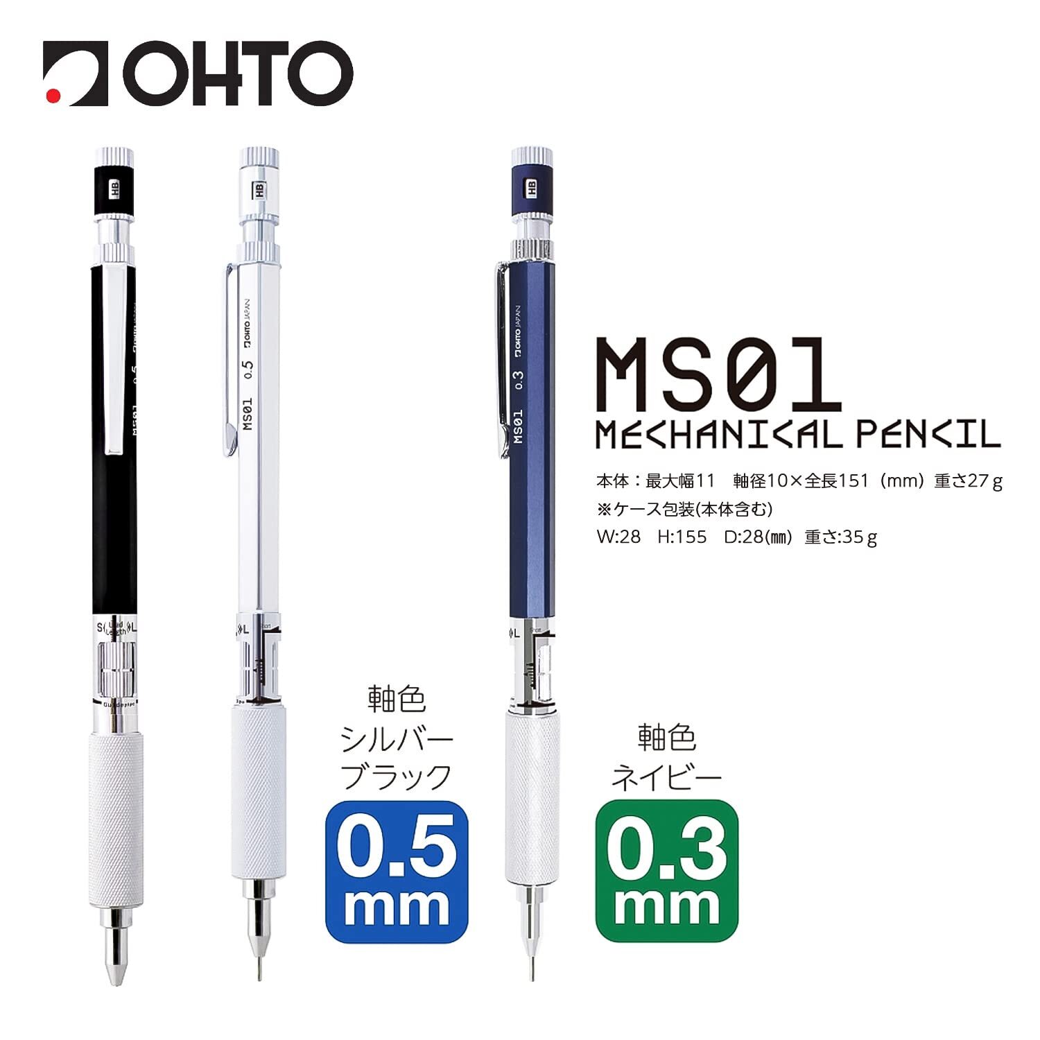 Adjustable Lead Mechanical Pencil High Performance Drafting Tool Japan