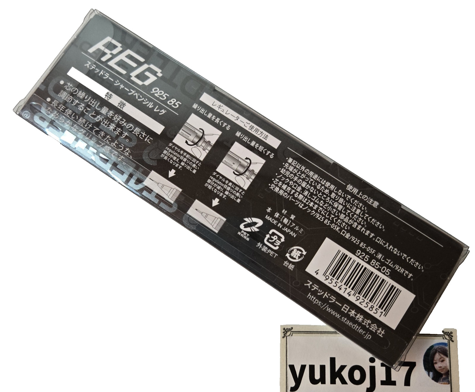 STAEDTLER REG 925 85-05 Mechanical Pencil Drafting 0.5mm Japan Reissue 2025 New