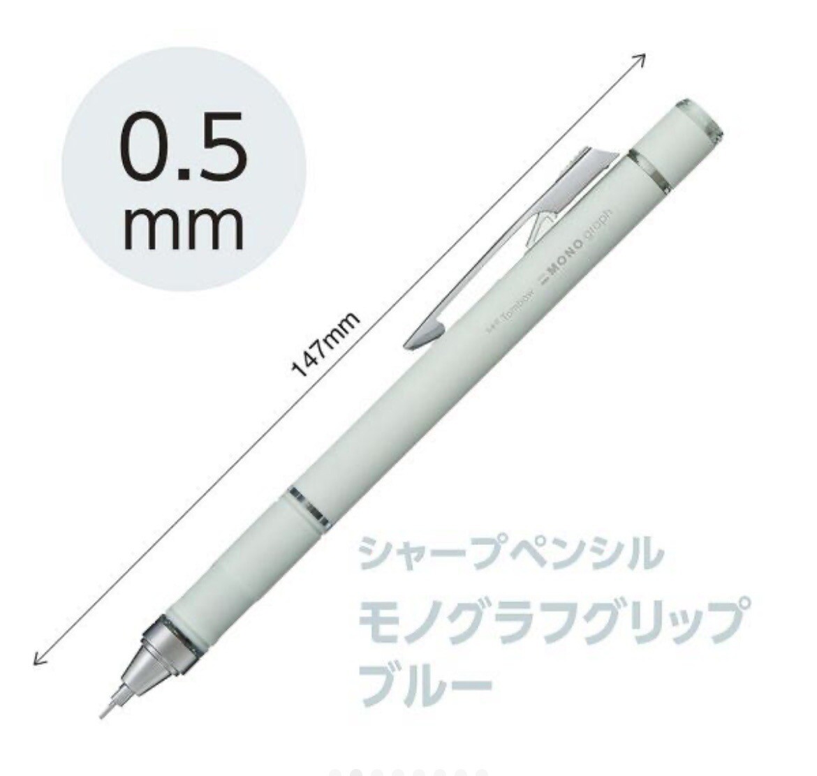 Tombow Monograph Grip Blue 0.5mm DPA-151B 1 set (5 pieces)