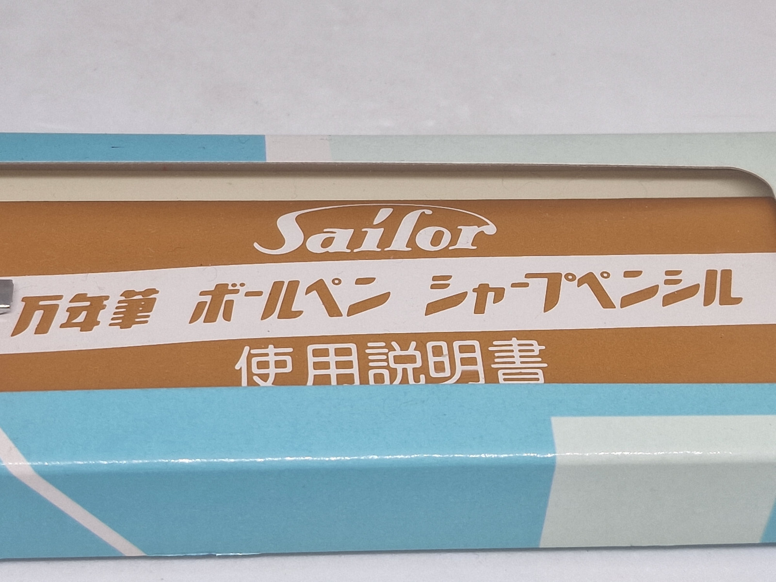SAILOR Mechanical Pencil