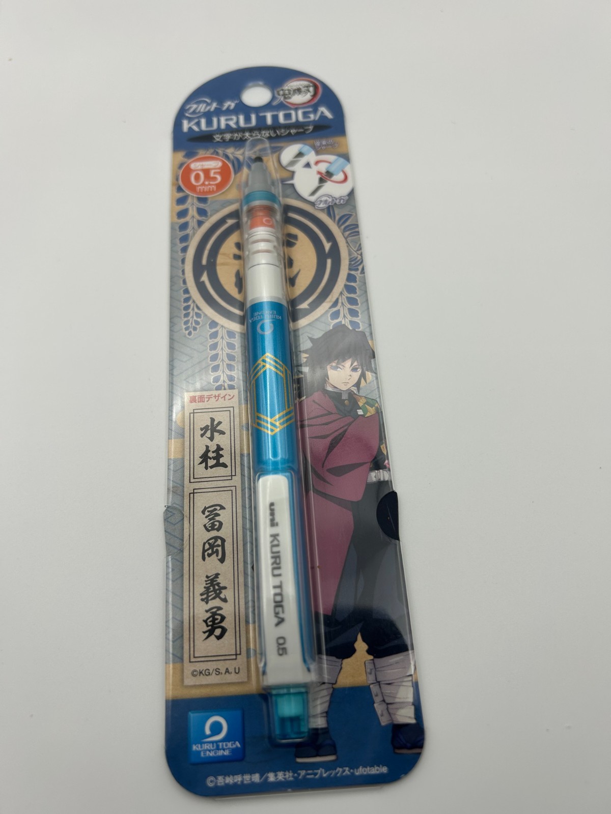 Demon Slayer Mechanical Pencil Kurutoga – Hashira Set