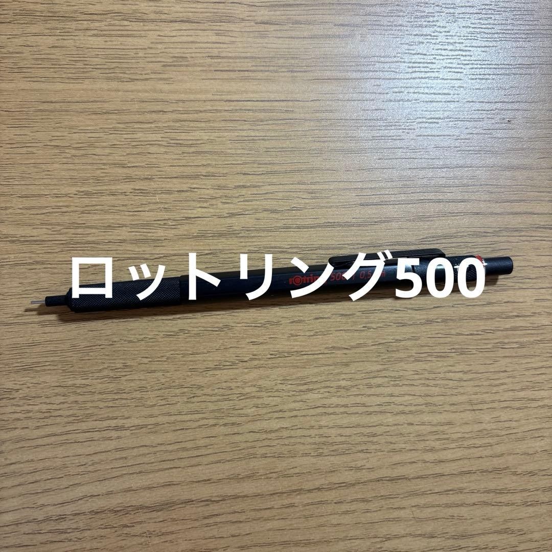 S20, Rotring 600, Regno 2000, and others available