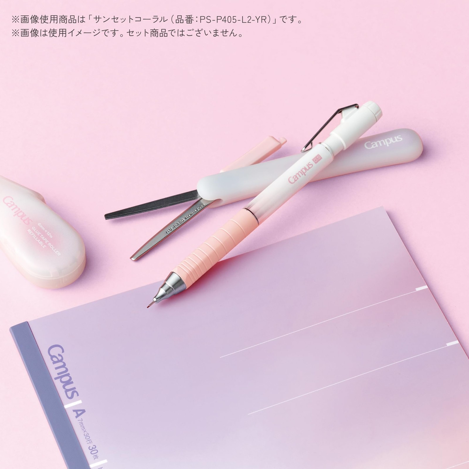 Campus mechanical pencil, Positive & Relax, 0.5mm, Sky Blue
