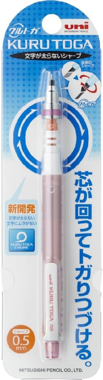 Uni Kurutoga Mechanical Pencil Standard, 0.5Mm, Baby Pink (M54501P.68)