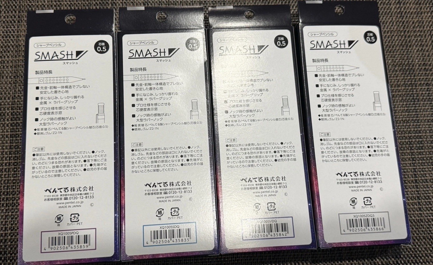 Pentel Smash DQ Limited Q1005 0.5mm Set Of 4 Galaxy Colors Mechanical Pencil