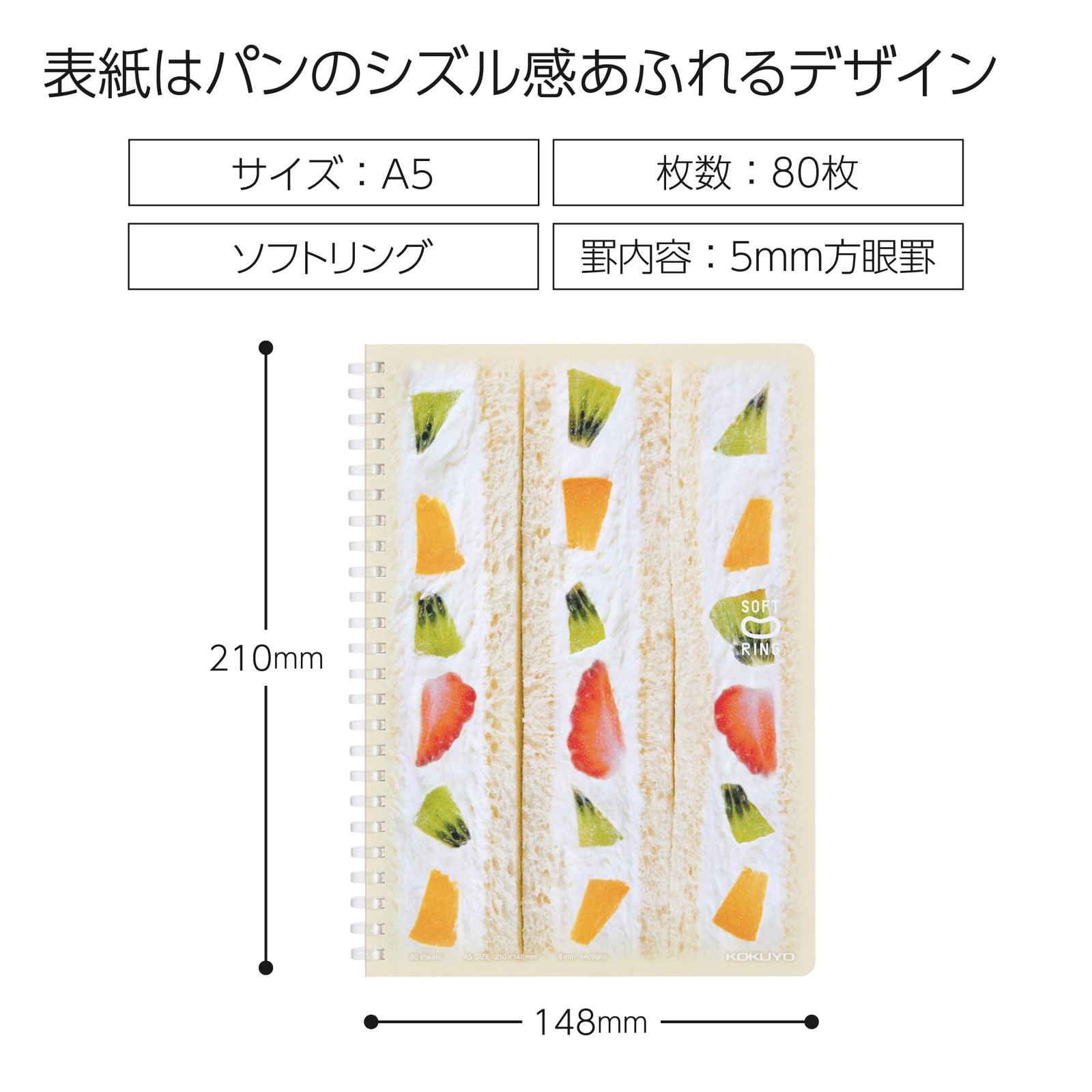 KOKUYO Soft Ring Notebook 10th Anniversary Edition Soft Bakery A5 5mm Grid Fruit