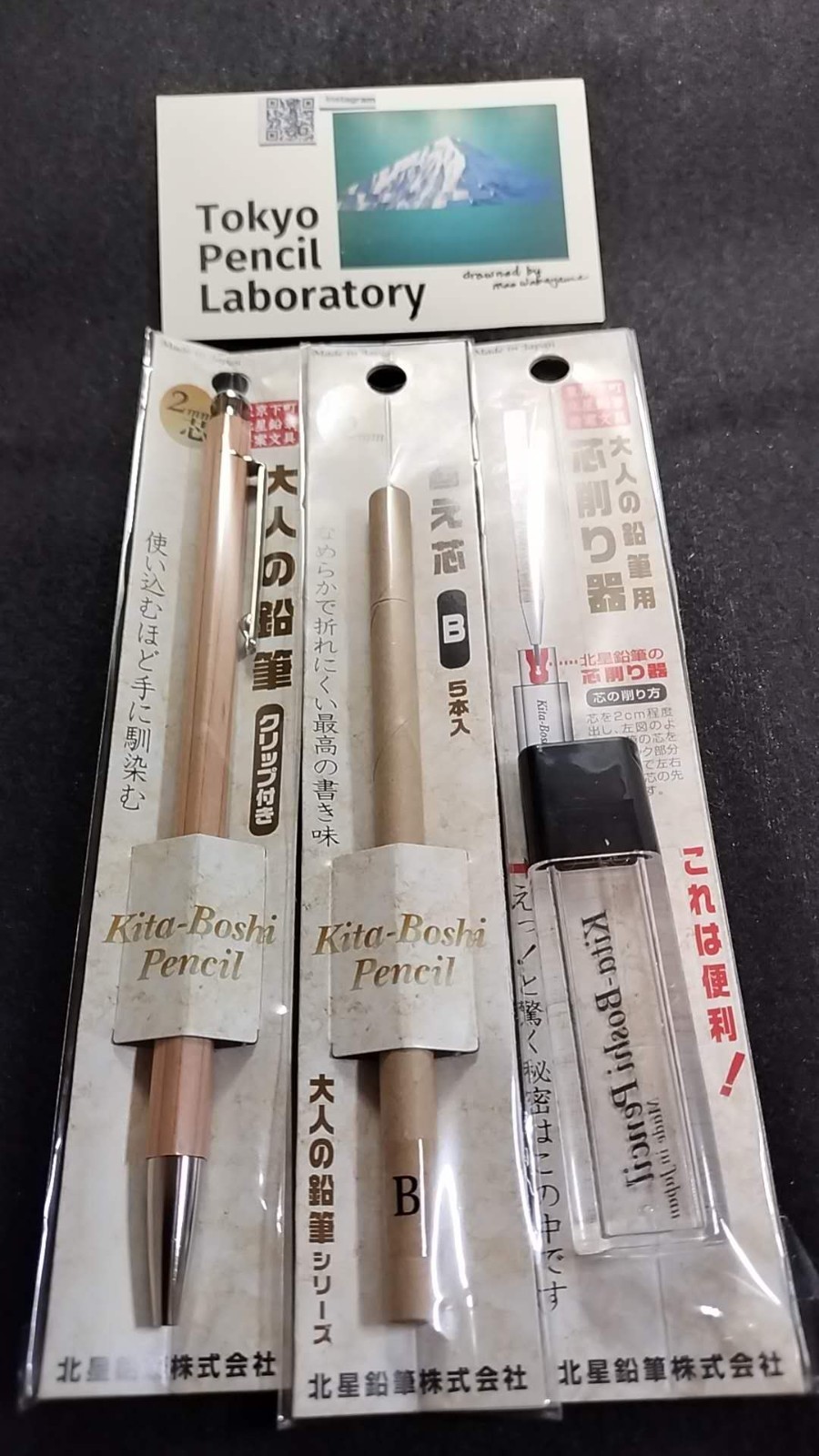 DDP/Kita-boshi Adult Pencil 2mm with Clip + Sharpener for Sheet Music Marking