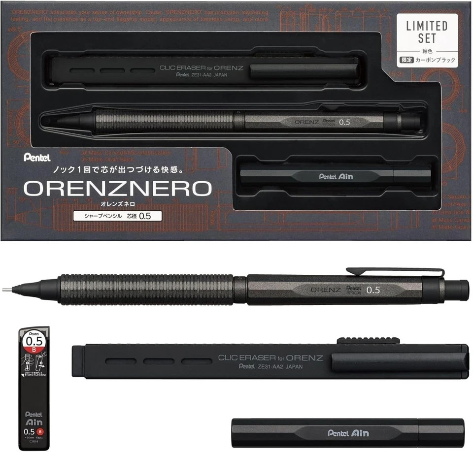 Pentel ORENZNERO Limited Set 0.5mm Carbon Black PP3005-ZAST Japan New