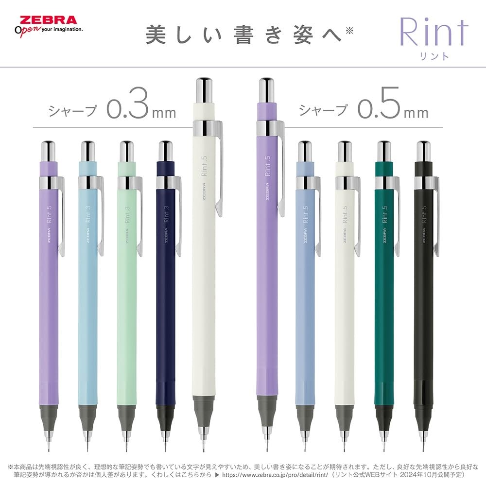 ZEBRA mechanical pencil, Lint 0.5mm, Lint Lavender barrel, P-MA130-RLV