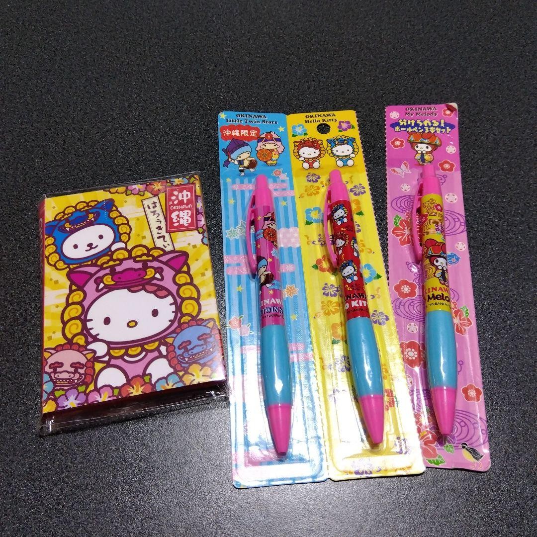 Okinawa limited Hello Kitty, Kikirara, and My Melody ballpoint pen and sticky