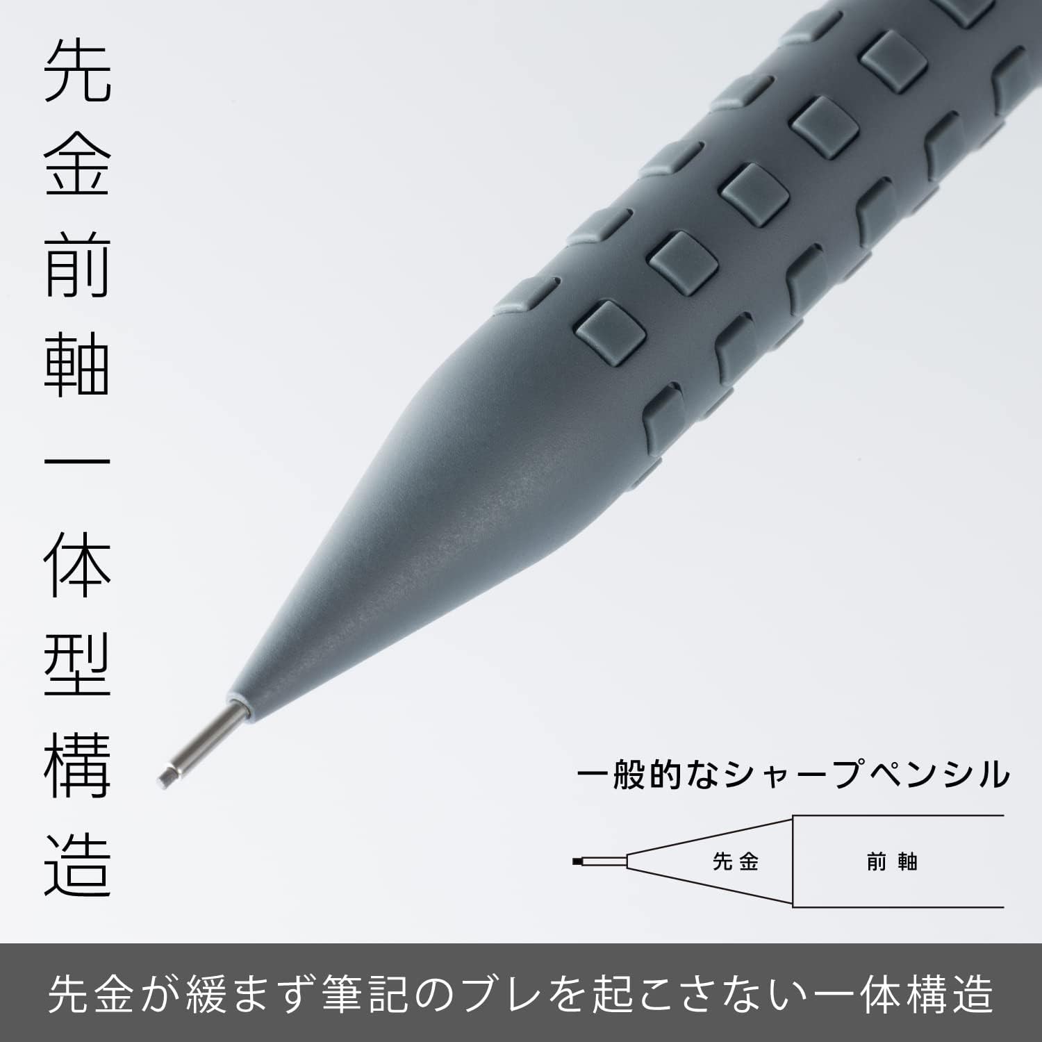 Pentel Mechanical Pencil Smash 0.5mm Dark Gray Q1005-N