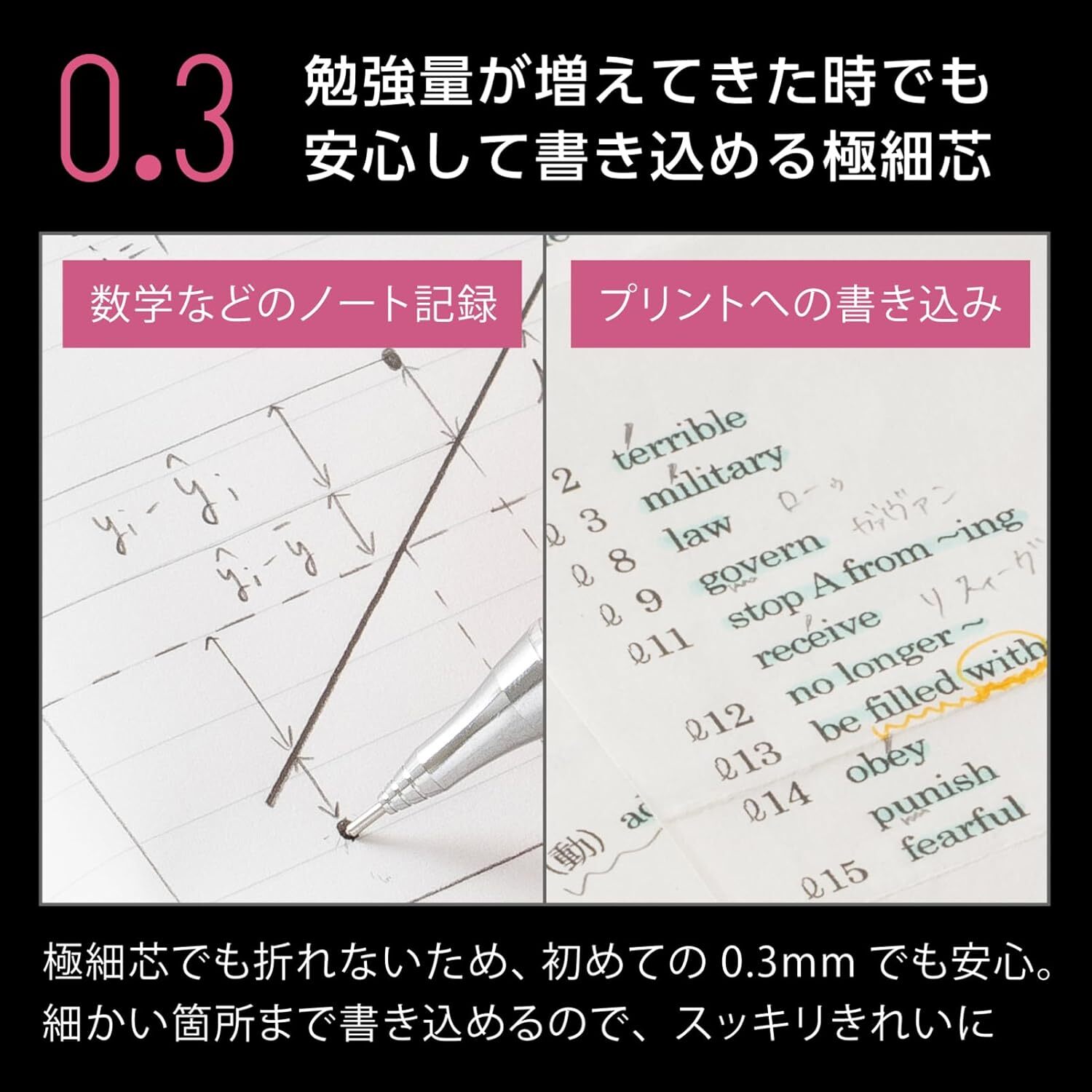 Pentel Mechanical Pencil Orens 03 XPP503-P2 Pastel Pink