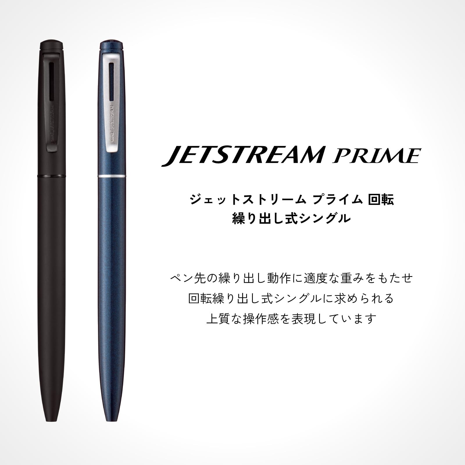 Mitsubishi Jet Stream Prime Oil-Based Pencil, Rotating Type, 0.5mm, Dark Navy