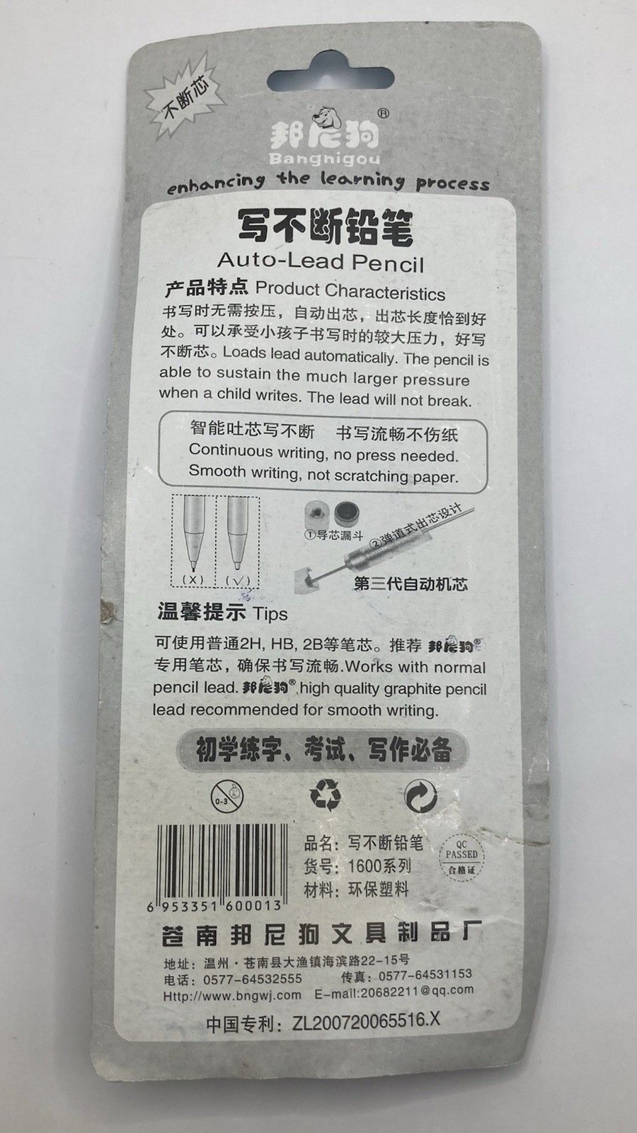 New Bangnigou Chinese Brand #2 Mechanical Pencils In Package From China
