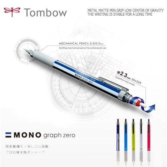 TOMBOW MONO GRAPH ZERO .5mm Mechanical Pencil (Striped) “The Drafting Friend”