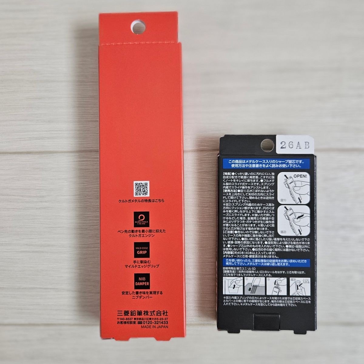 Uni Kuru Toga Metal 0.5mm Sunrise Orange + Smudge-Proof Leads Set Japan