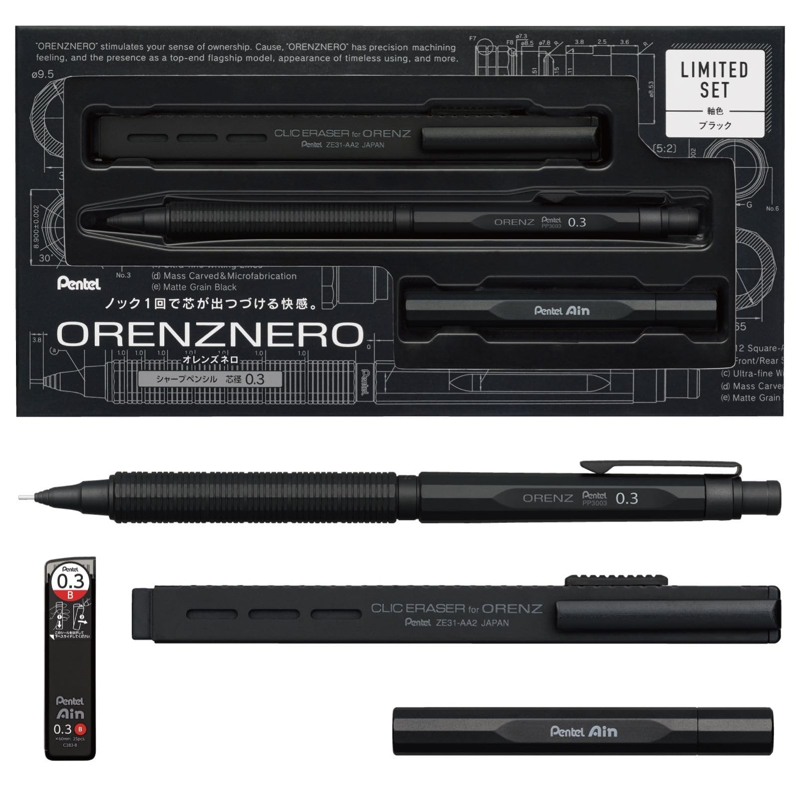 Pentel ORENZNERO LIMITED SET mechanical pencil Exclusive Green Black color 0.3mm
