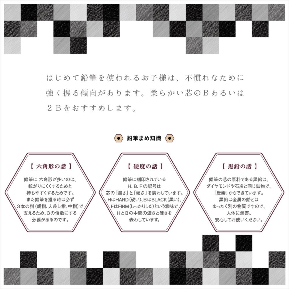 Mitsubishi Unistar Hexagonal Pencil 4B US4B