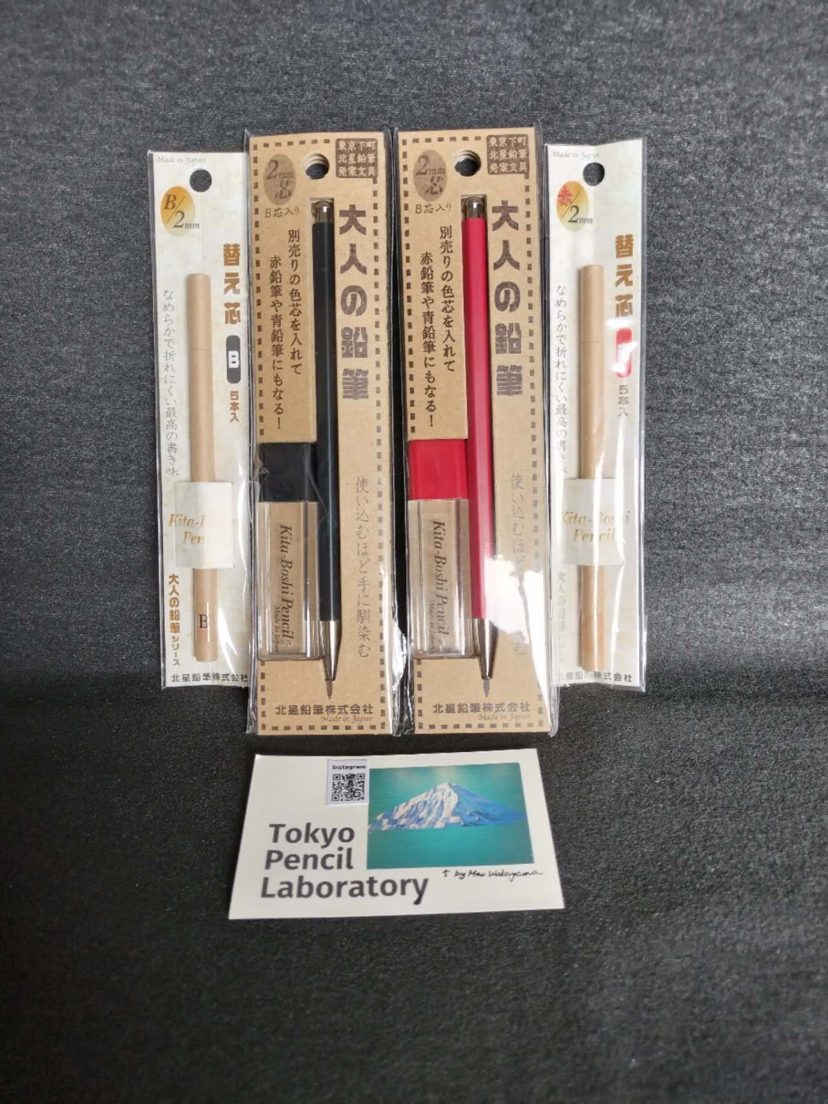 【DDP for US buyers】Kitaboshi/2mm 2xMechanical Penncils with 2 pack Refills