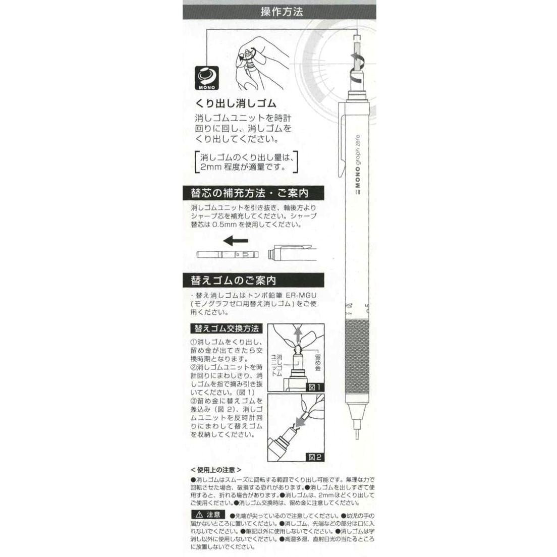 DPA-161A Pencil Mechanical Pencil MONO Monograph Zero 0.3