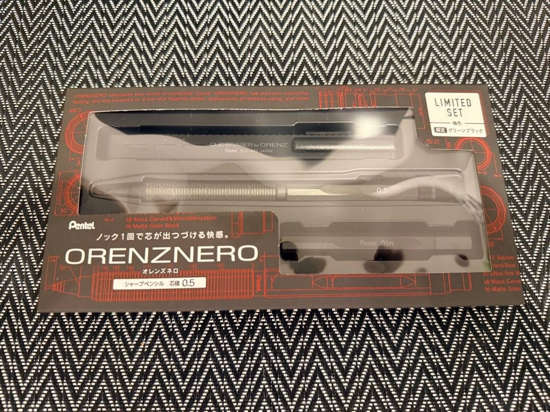 Pentel ORENZNERO Limited Set (Green Black)