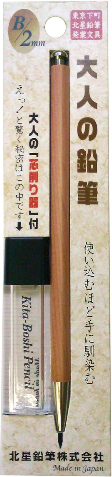 2.0mm Mechanical Pencil, Wooden Barrel, With Lead Sharpener, #1 B, Black Lead, 1