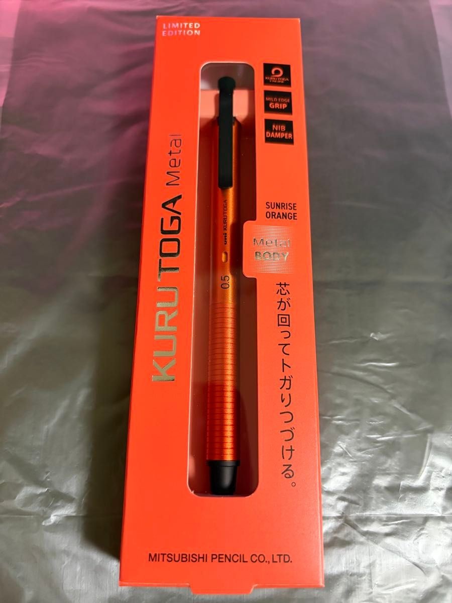 [Limited Edition] Uni Kurutoga Metal 0.5mm Mechanical Pencil – Sunrise Orange FS