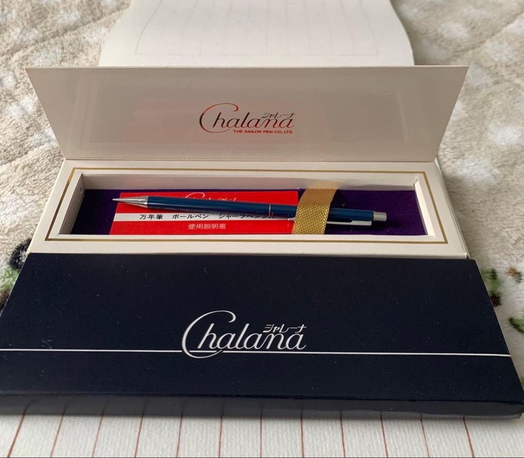 Extremely Rare Sailor Chalana Blue Barrel Mechanical Pencil