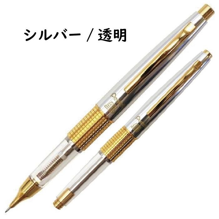 Pentel Kerry Tokai Limited Bronze Silver Violet Set of 3 0.5mm Mechanical Pencil