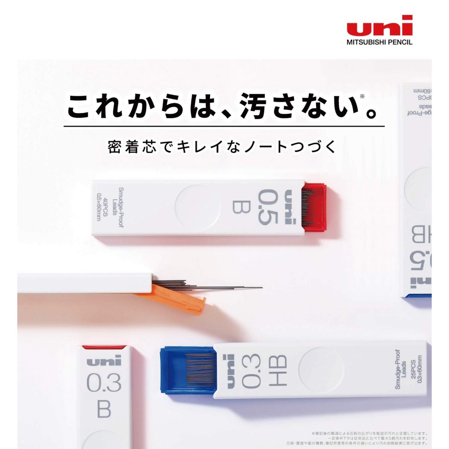 Mitsubishi Pencil UNI Hako ULS05402B Mechanical Pencil Lead, 0.5, 2B, 10 Pieces