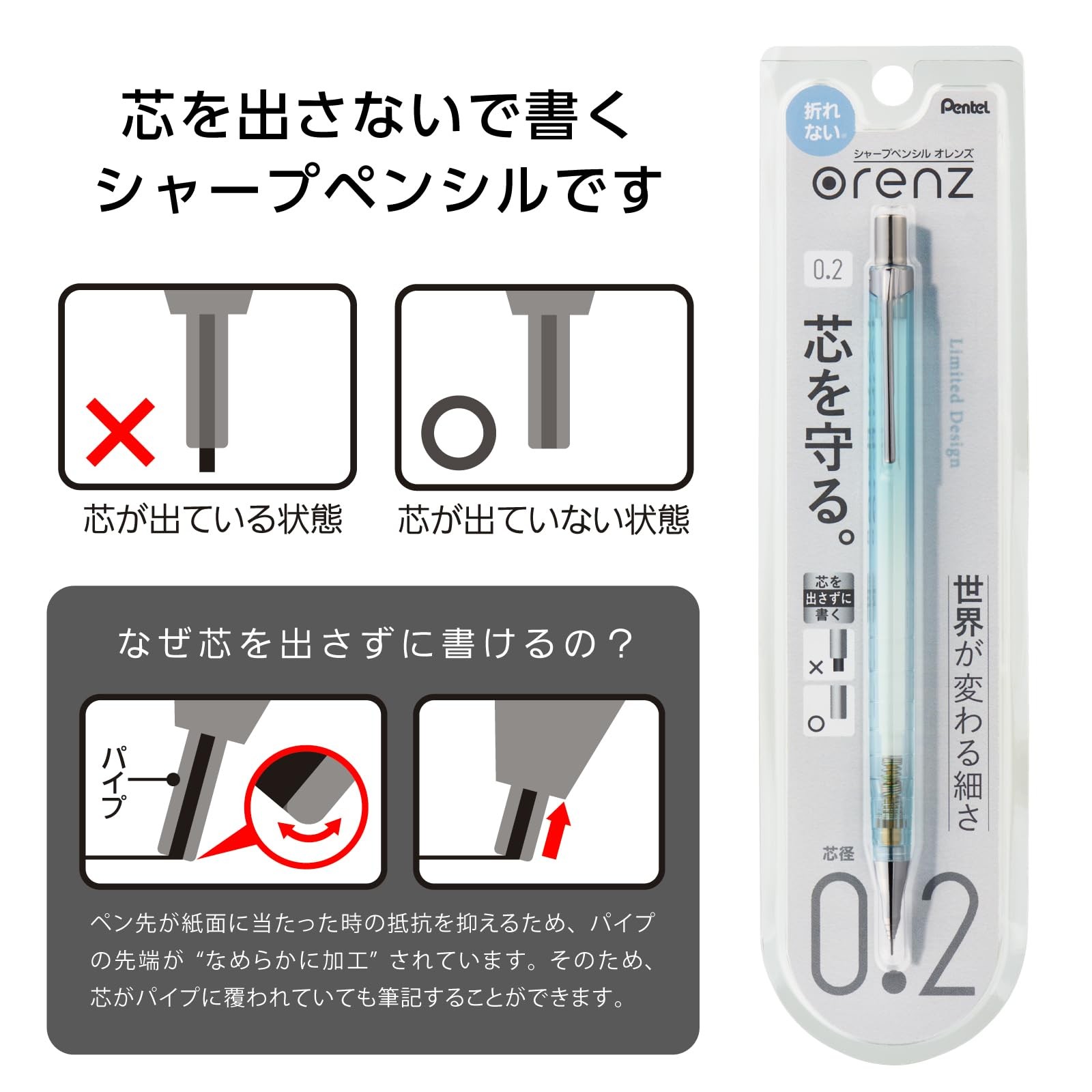 Pentel Orenz 10th Anniversary Limited Edition Mechanical Pencil, 0.2mm, Water Bl