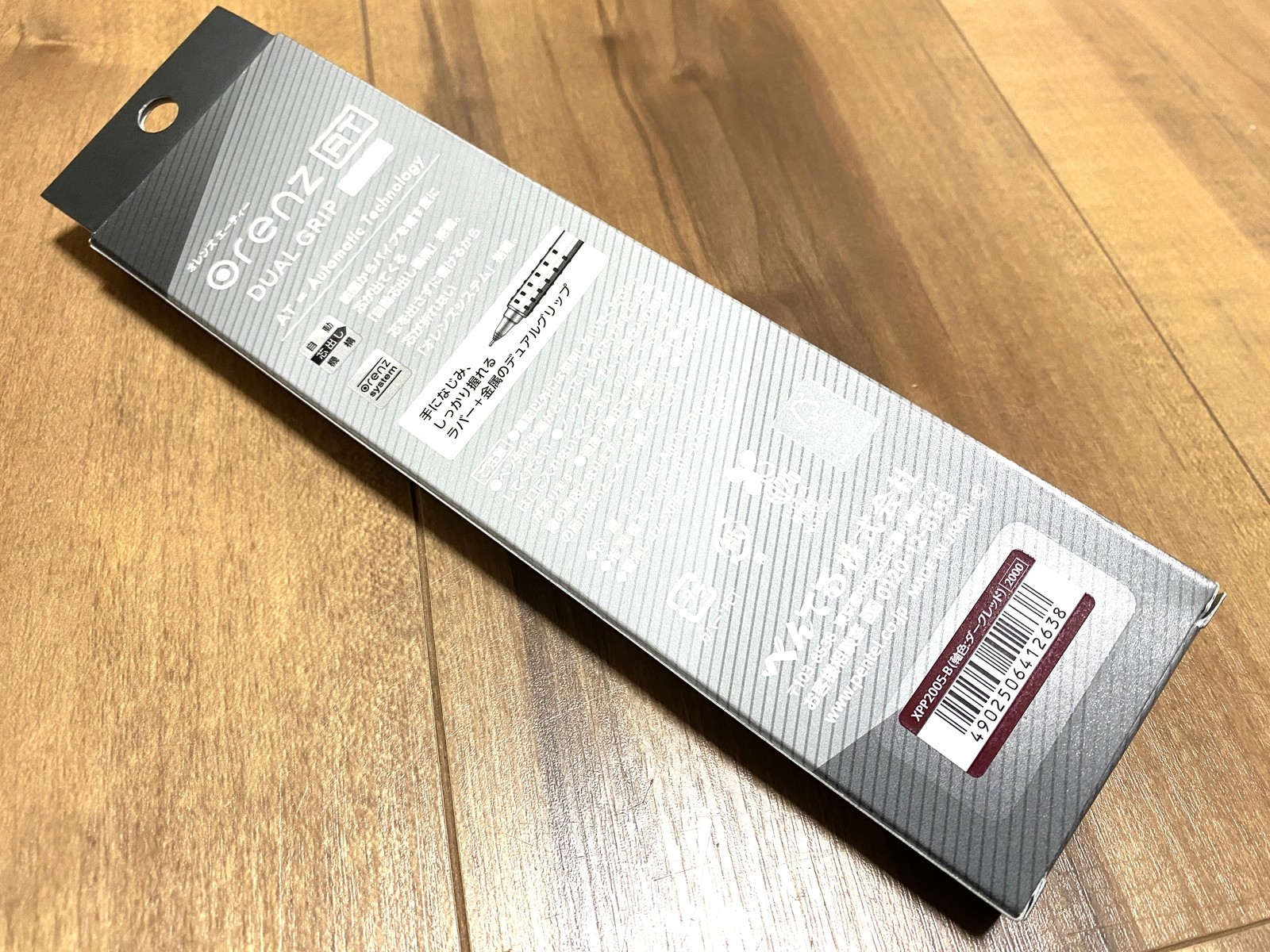 Pentel Mechanical Graphite Pencil Orenz AT 0.5mm Dark Red XPP2005-B Dual Grip
