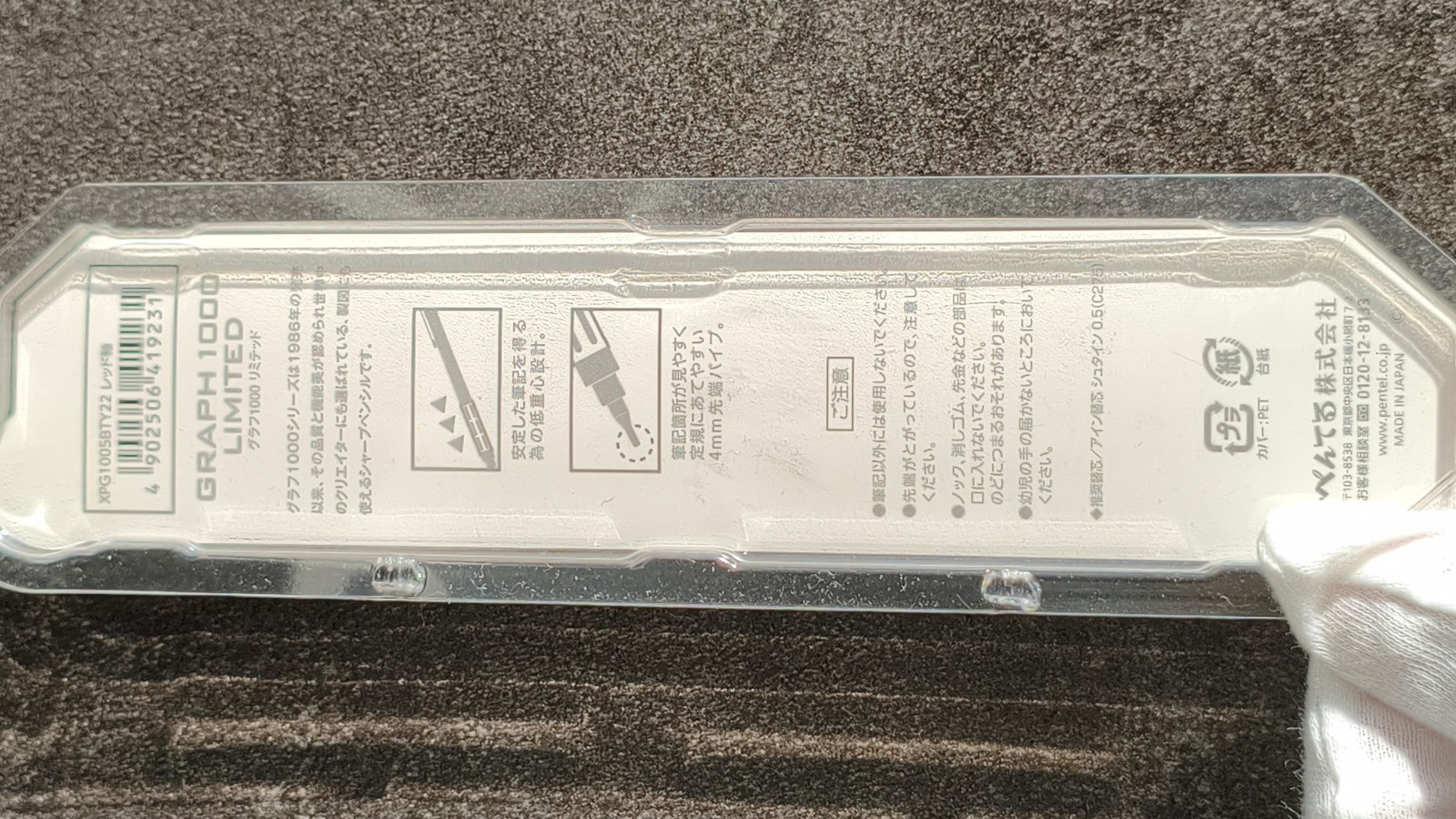 Pentel Graph 1000 & Orenz Metal Grip TSUTAYA Limited 5 Pens Set Japan Exclusive