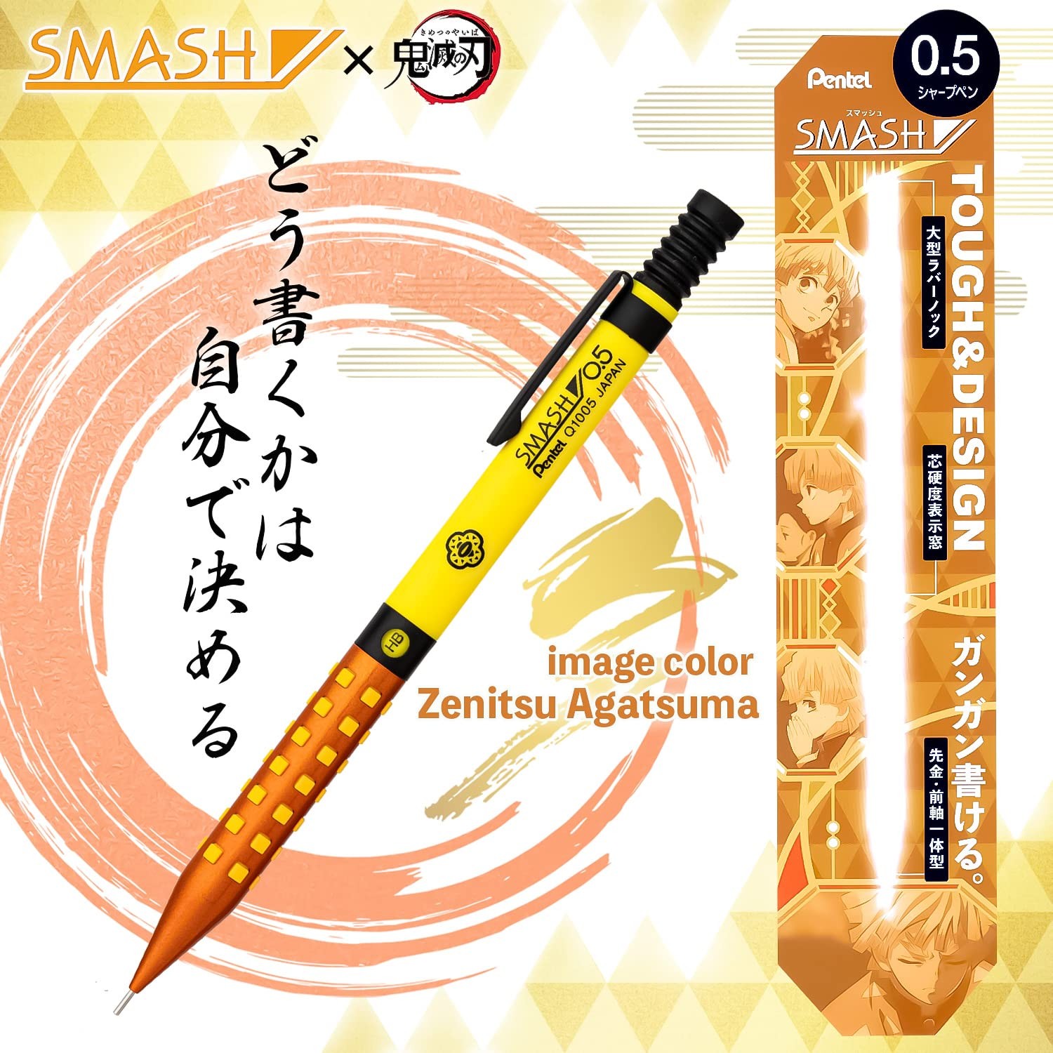 Showa Note Demon Slayer Smash Graphite Pencil Zenitsu Agatsuma 428562002