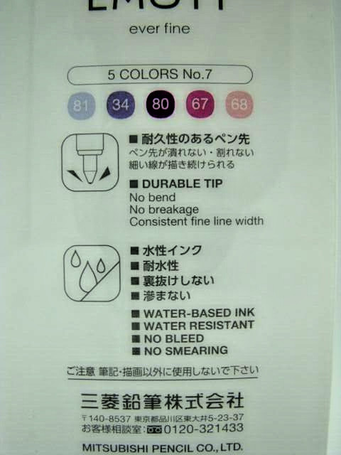 Uni Mitsubishi Pencil EMOTT Color Liner Fine 0.4 5 Colors No.7 Retro Colors NEW