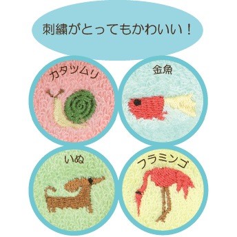 Sakura Cray-Pas Design Towel Gift Set (Crayon Style)