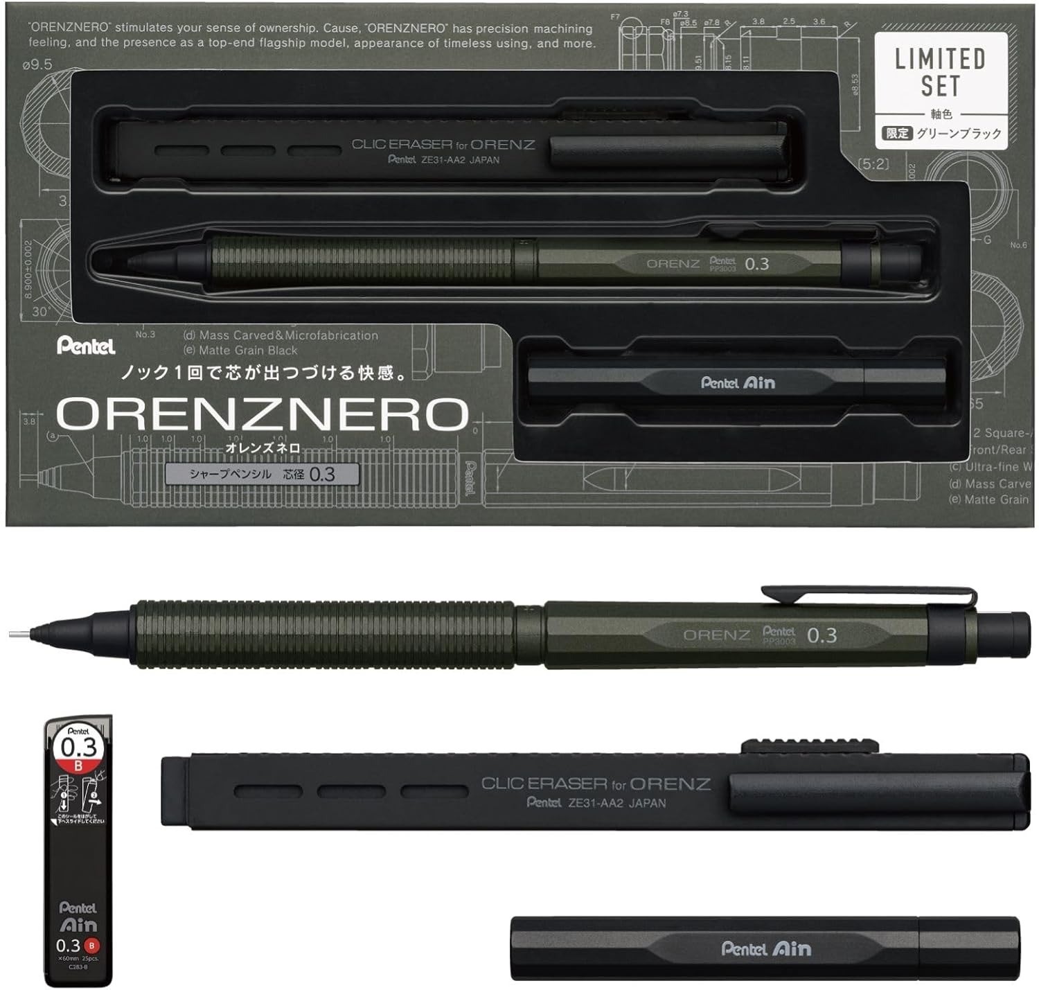 Pentel ORENZNERO Mechanical Pencil 0.3mm Green Black Limited Set PP3003-DAST