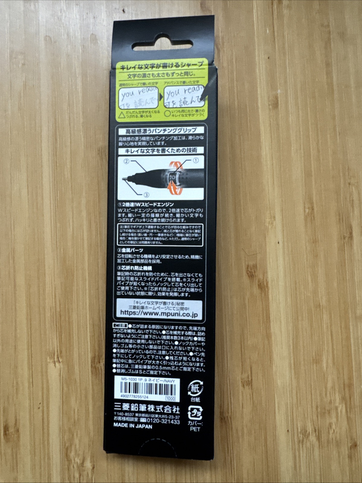 Mitsubishi Uni KURU TOGA Advance Upgrade Model 0.5mm Mechanical Pencil Navy Body
