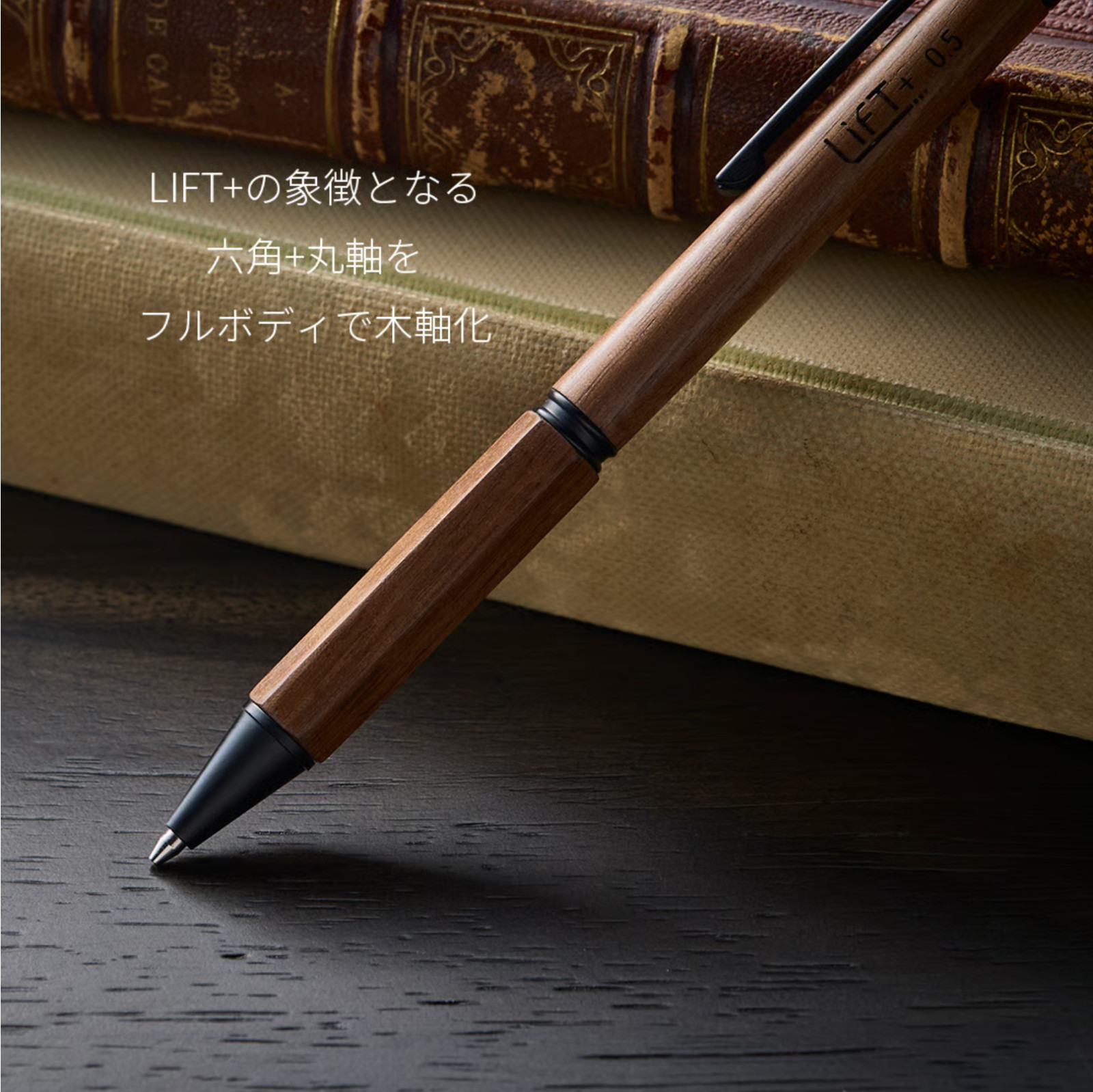 Kitera LIFT+ Wood 0.5mm Mechanical Pencil Zebrawood Brass Made in Japan