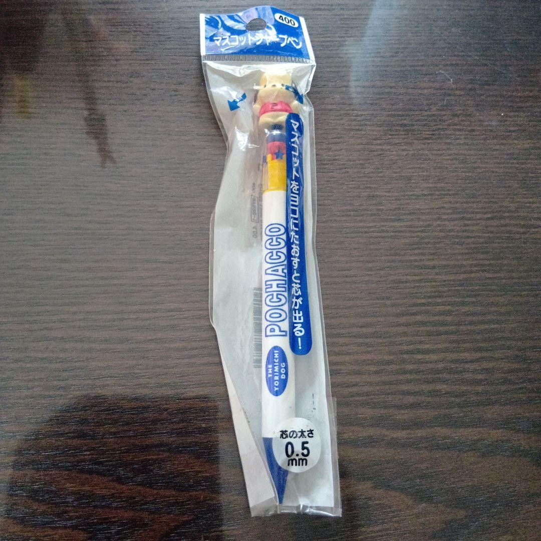 Sanrio Pochacco Mechanical Pencil Retro Stationery