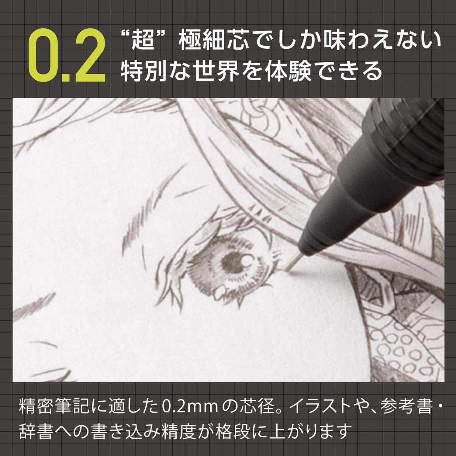 Retractable ORENZERO Mechanical Pencil 0.2mm – Ambidextrous Graphite Elegance
