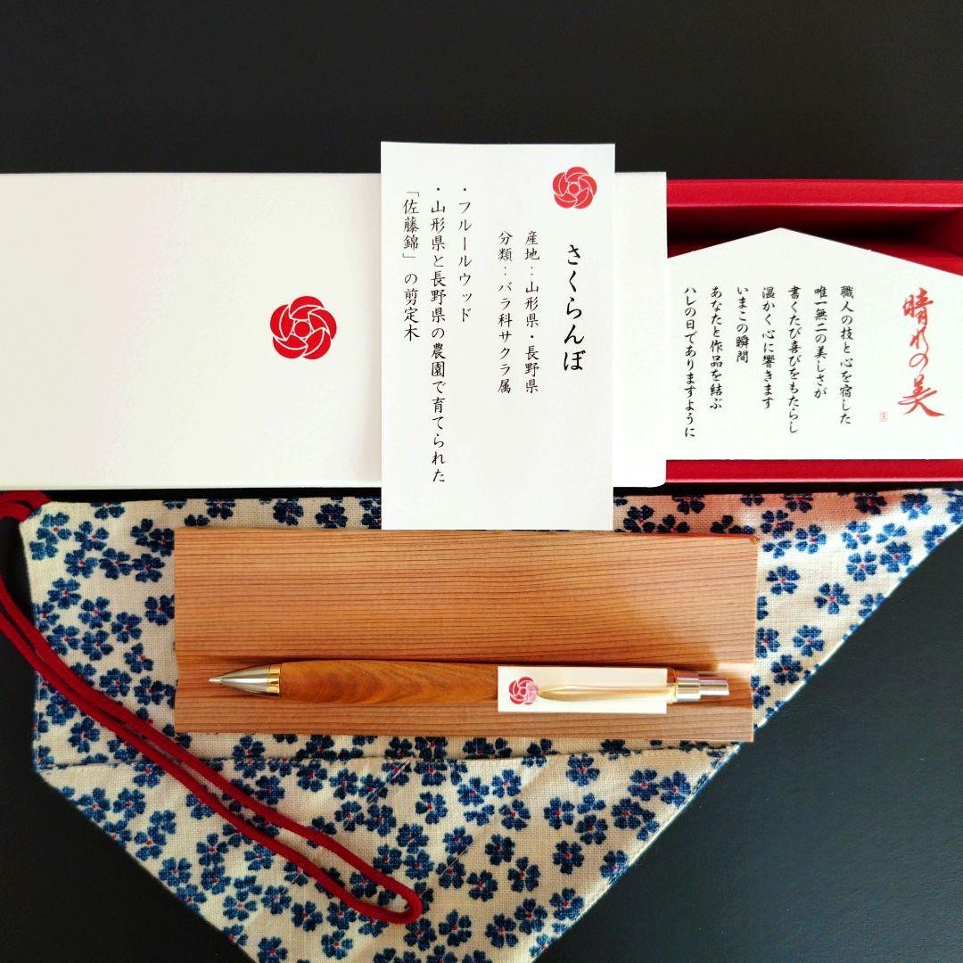 [Takumi Shu Shu Tsubaki/Aketsubaki] Mechanical pencil (cherry) Old wood pen