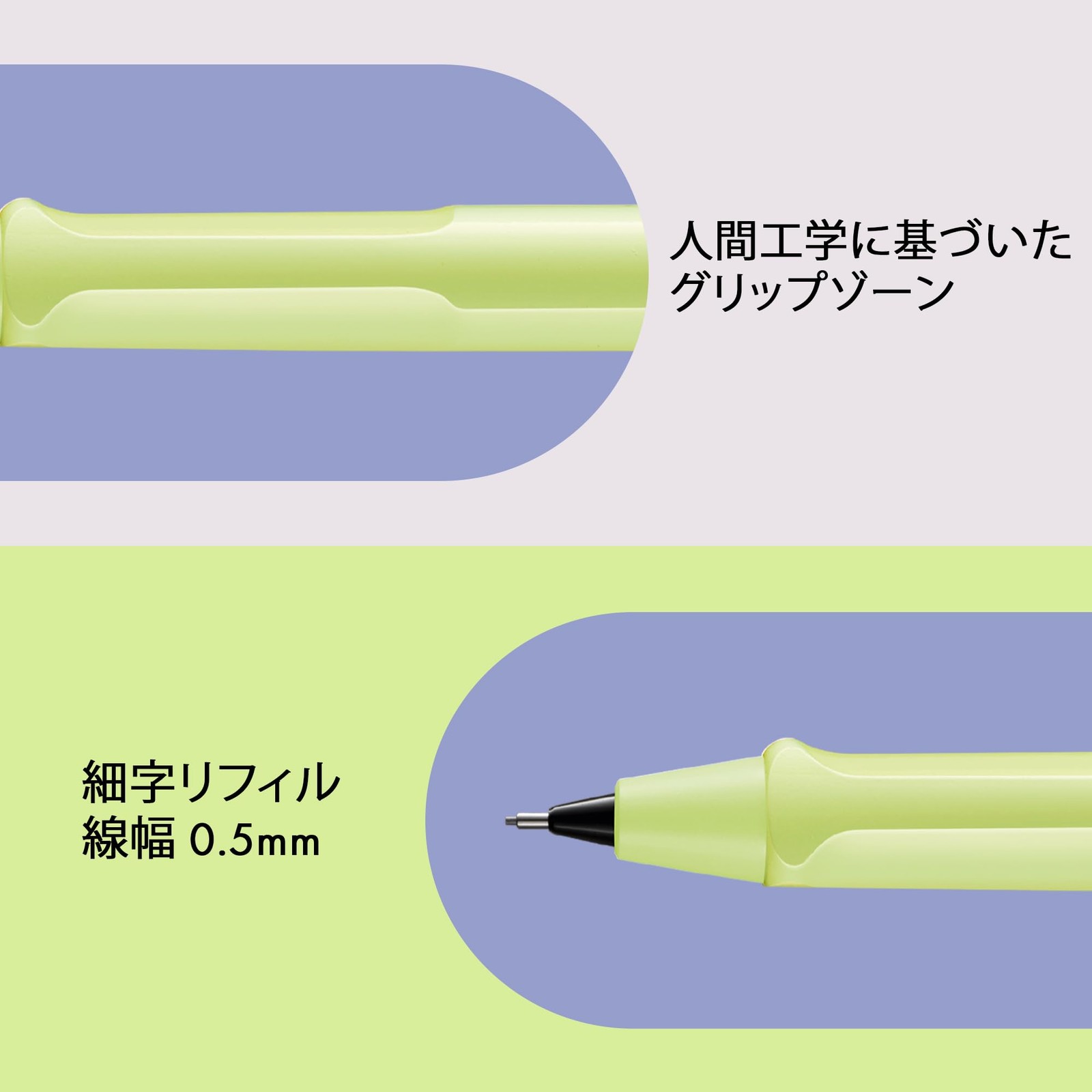LAMY Safari Spring Green Mechanical Pencil M 41 Fine Point Refill 0.5 mm & Erase