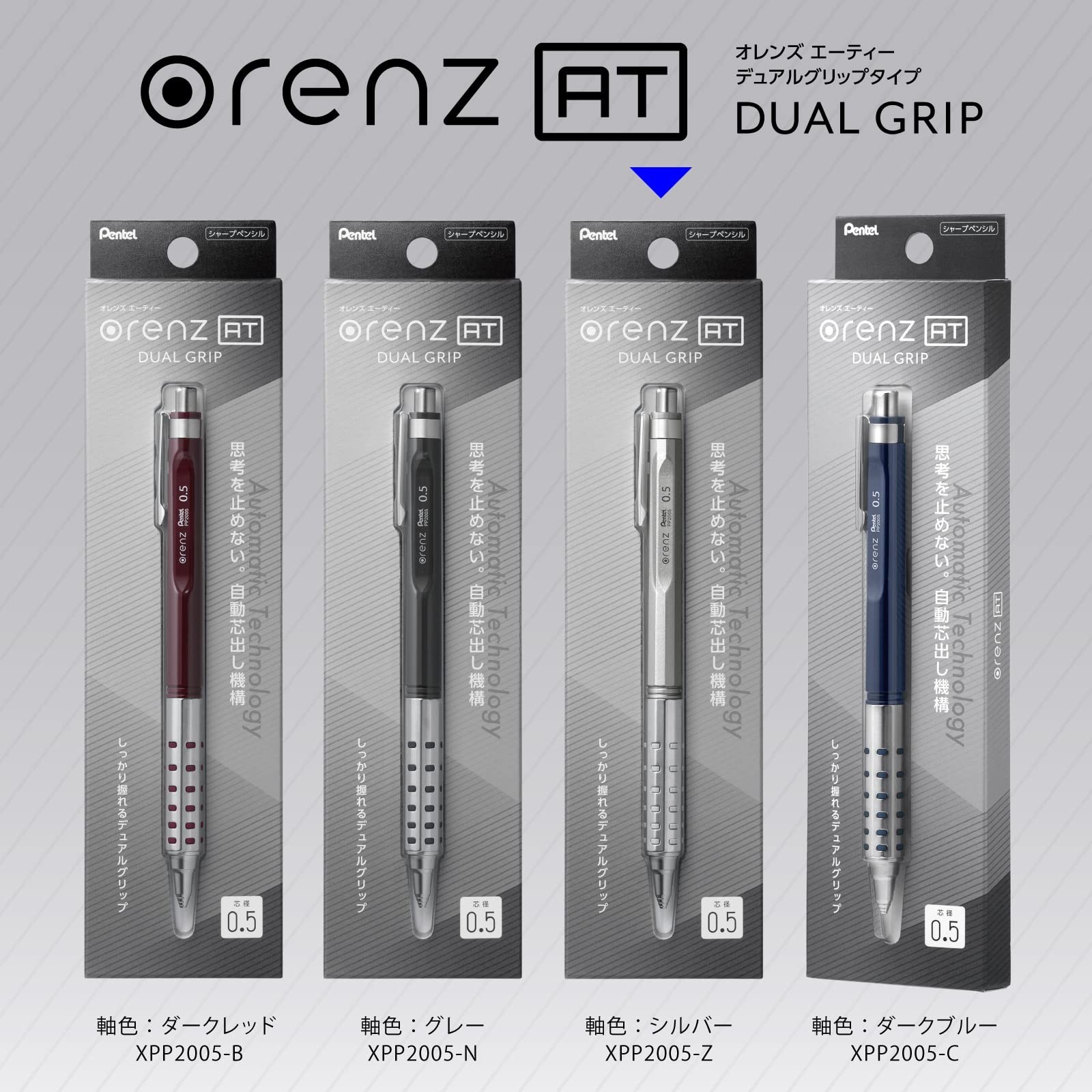 0.5mm Silver Mechanical Pencil – Precision Writing Tool, Smooth Lead, Ergonomic