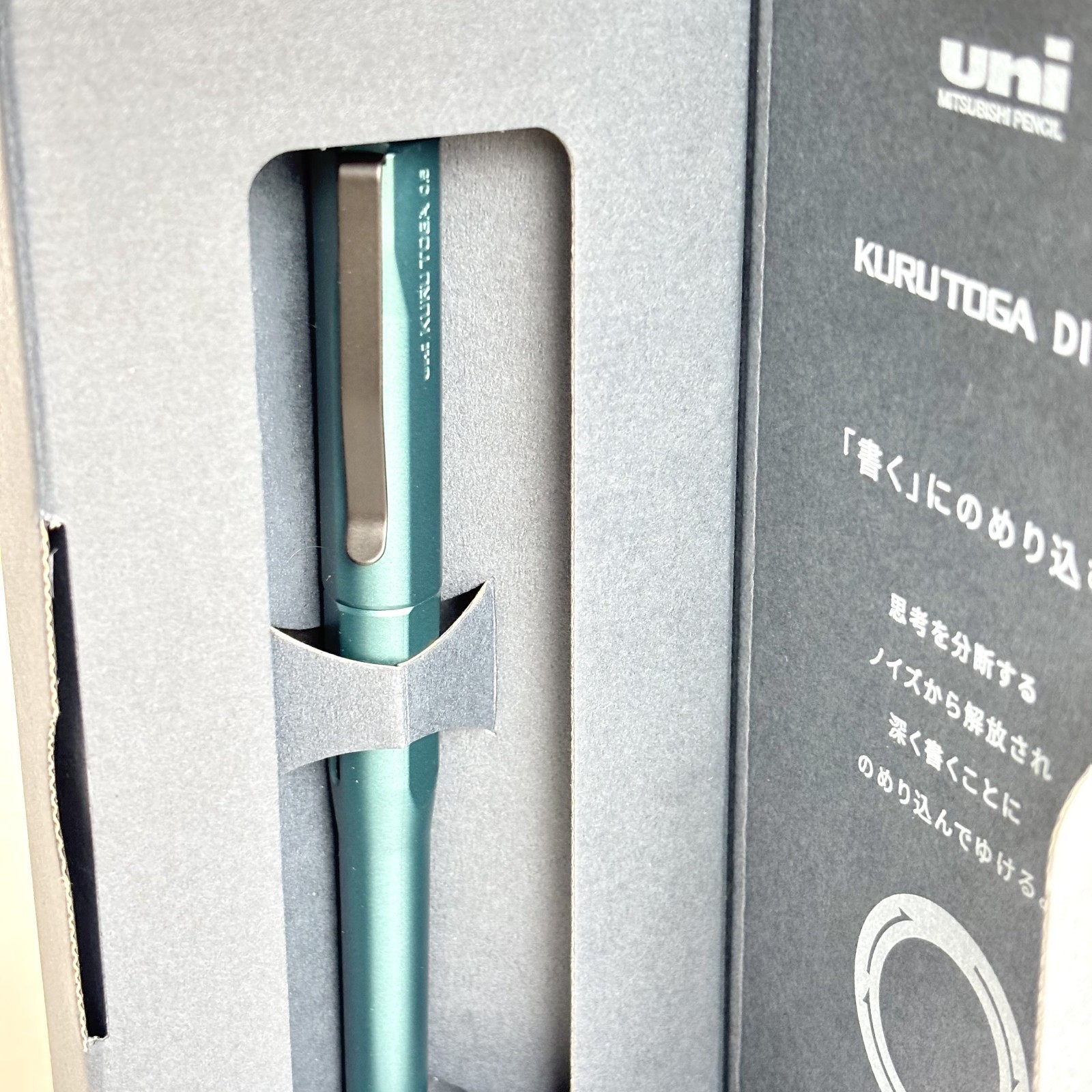 Uni Kuru Toga Dive 0.5mm Mechanical Pencil Dense Green NEW Kurutoga Japan
