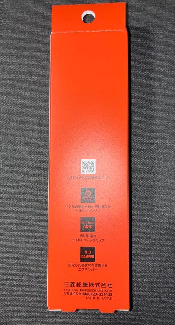 Brand new unopened Kuru Toga Metal Sunrise Orange 0.5mm Uni Mechanical Pencil